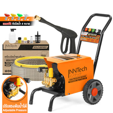 เครื่องฉีดน้ำแรงดันสูง InnTech รุ่น IT-GOLD-909 220 บาร์ 3000 วัตต์_10